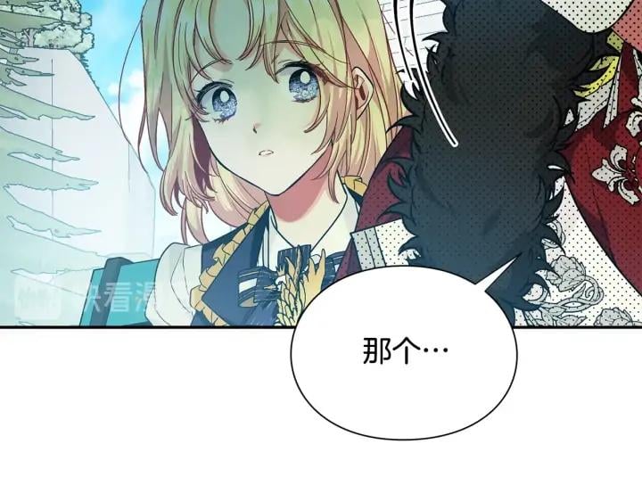 第三季第4话 很爱你38