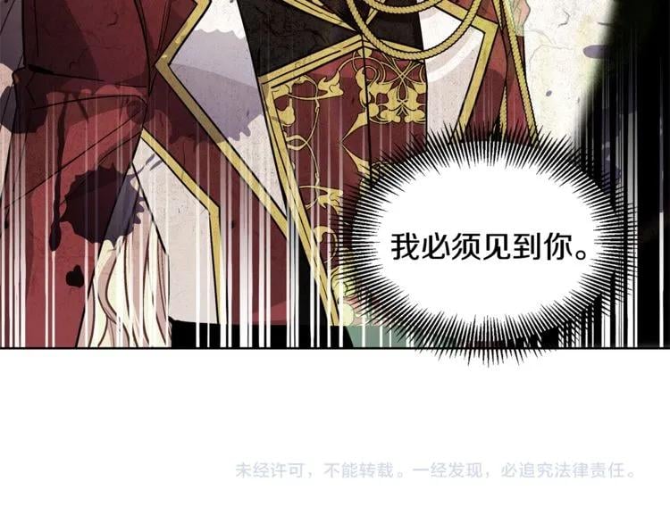 第68话 噩梦136