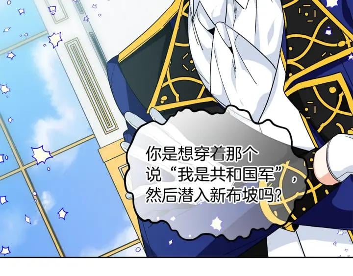 第78话 谁去营救？80