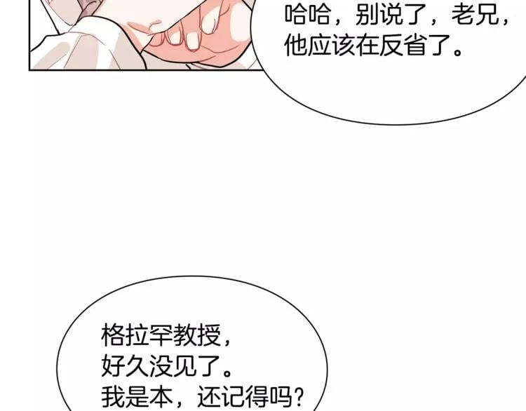 第24话 少爷的过去90