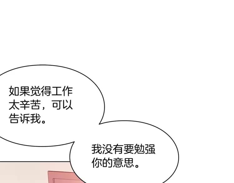 第13话 让我自生自灭？！32