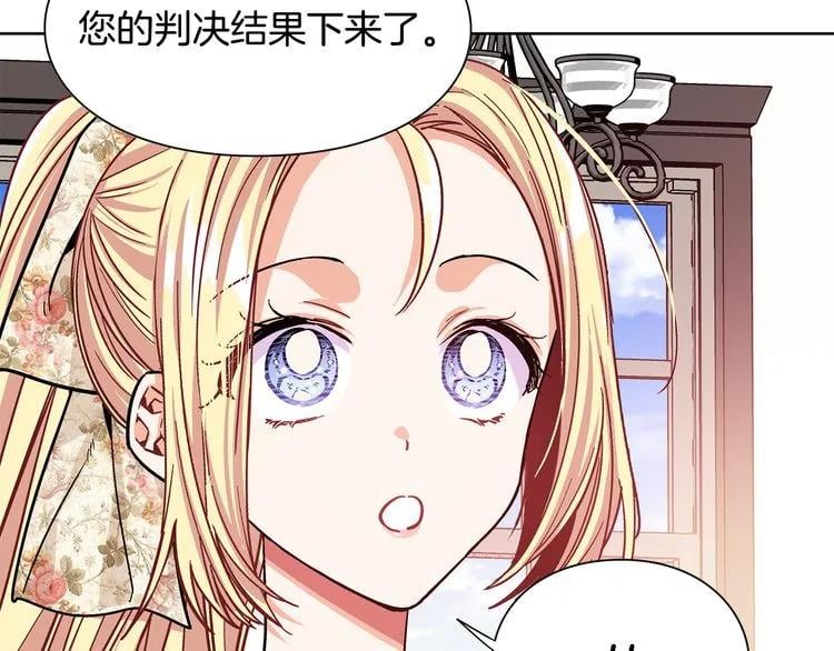 第37话 曾经的密友121