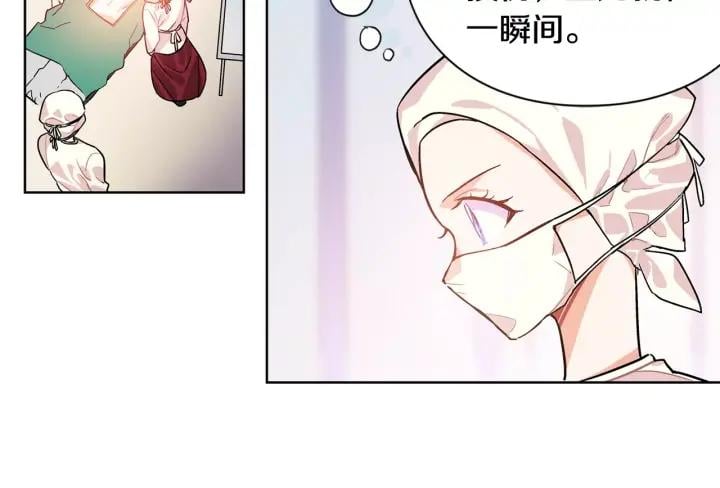第21话 林克参与手术？59