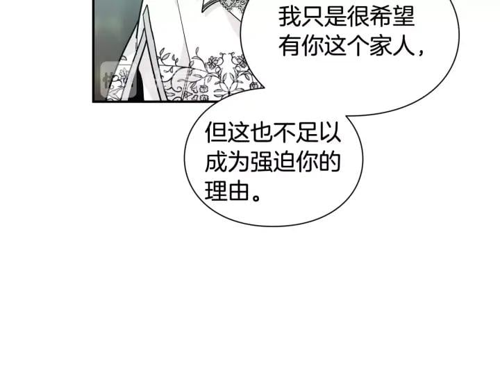 第二季 第13话 双重身份123