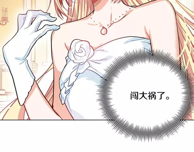 第6话 林克出现！3