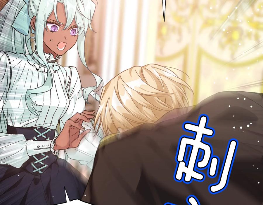 第19话 无法原谅57