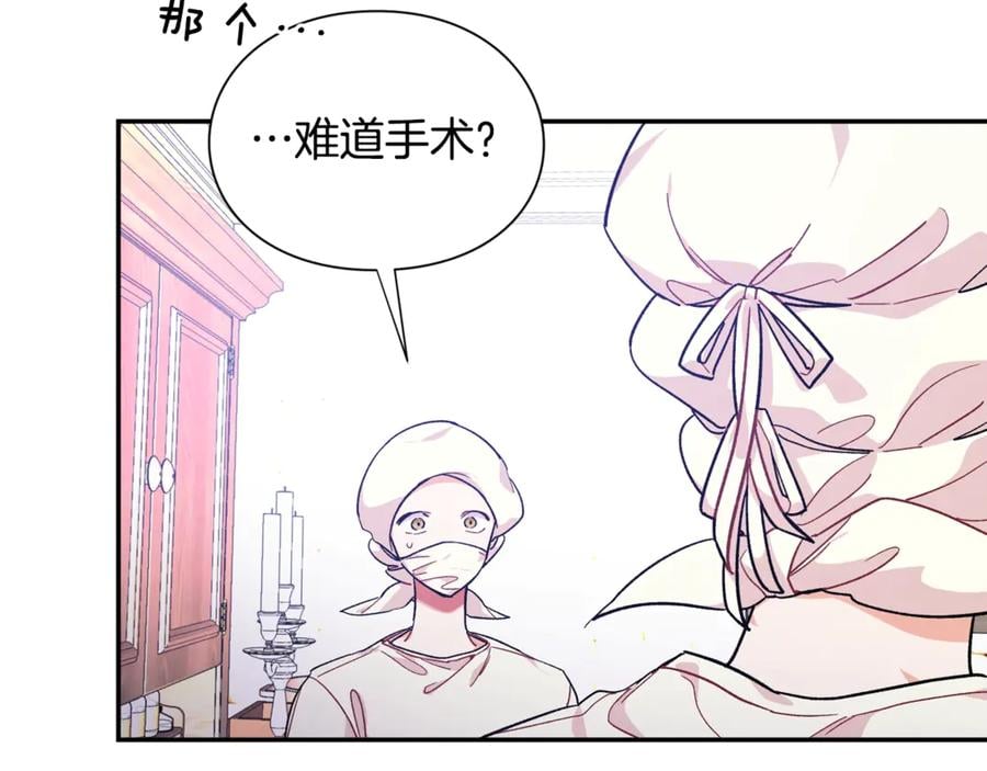 第26话 挚友的恳请122