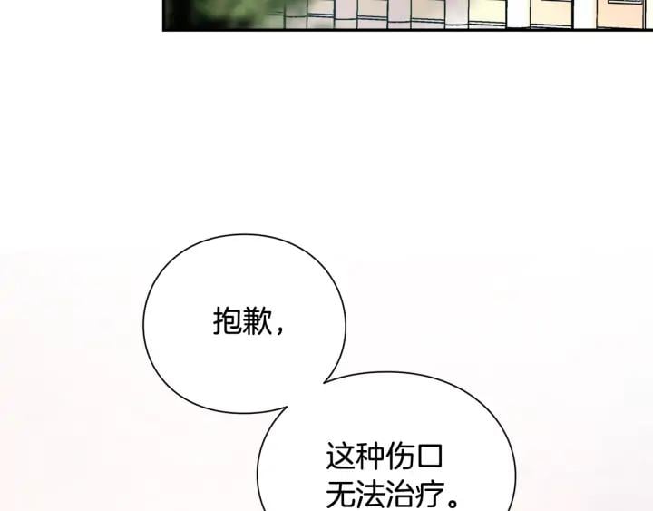 第6话 决斗73