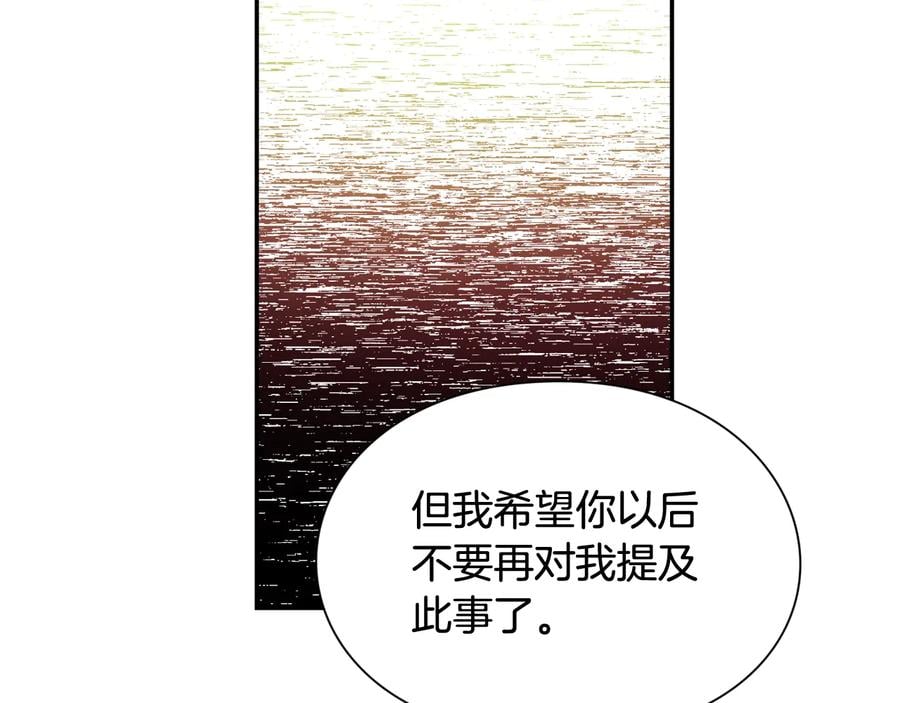 第25话 感同身受33