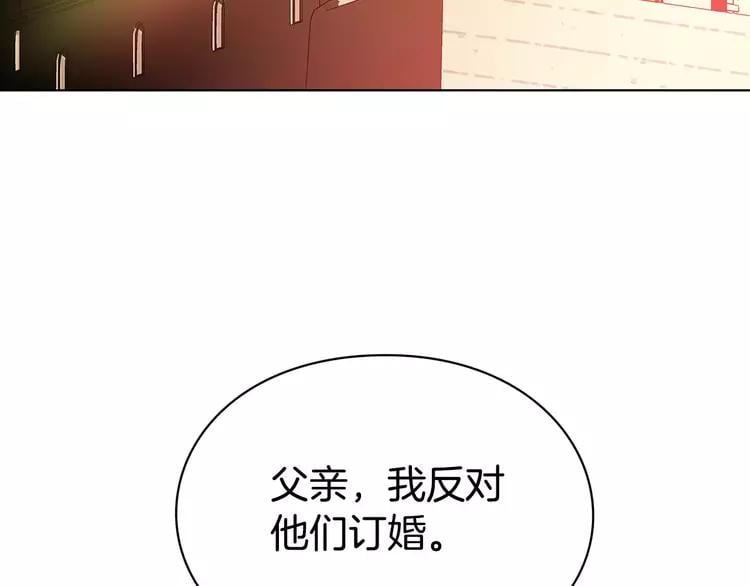 第4话 毒舌大哥40