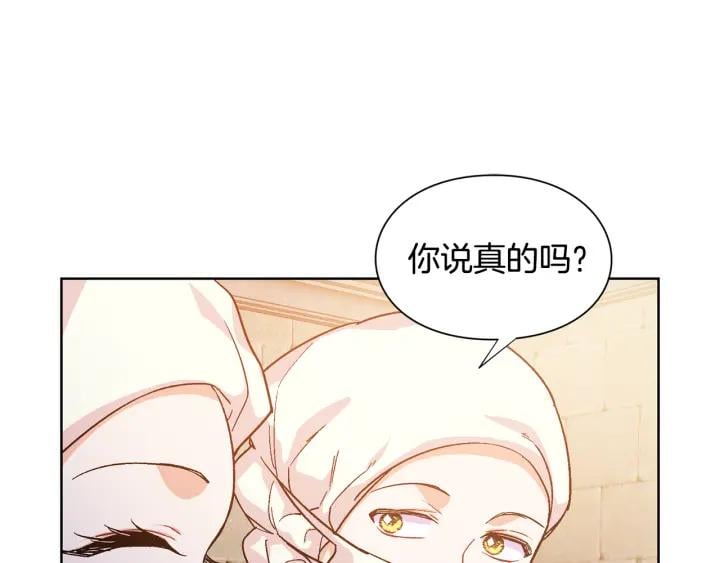 第65话 我不想死！108