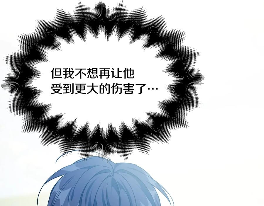 第21话 如果犯错67