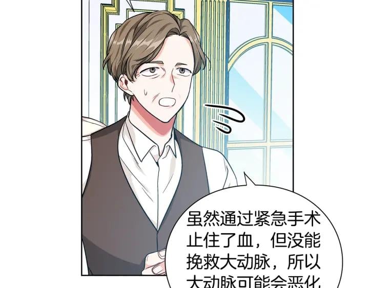 第一季完结篇 到我身边来32