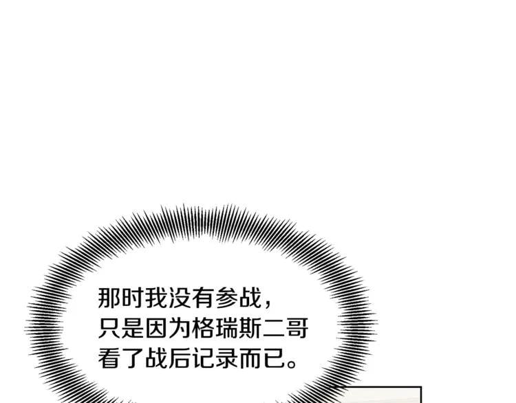 第57话 生日快乐15