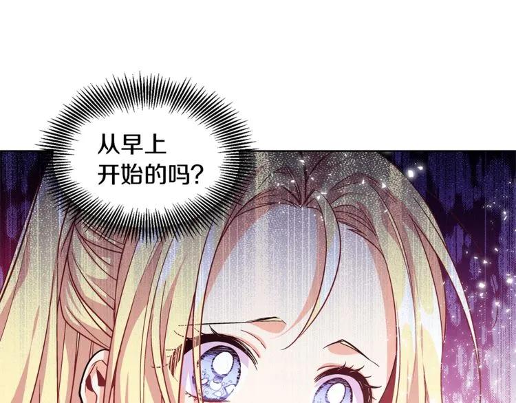 第70话 解决方法4