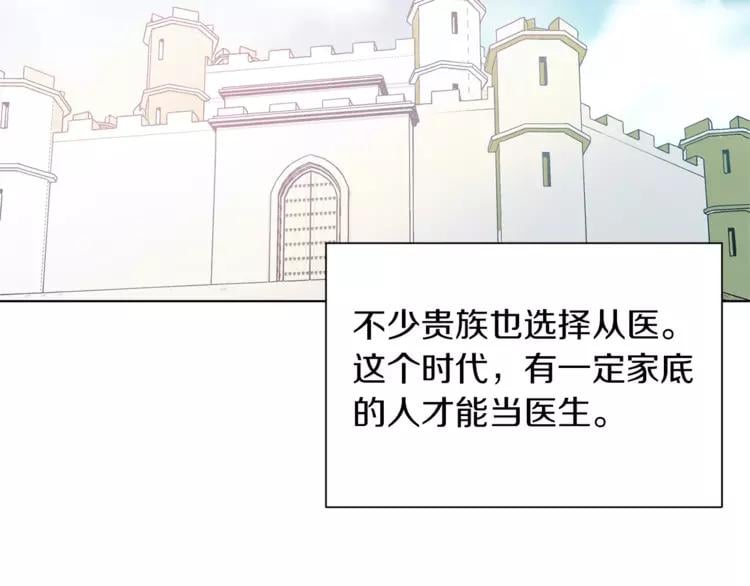 第10话 打赌36