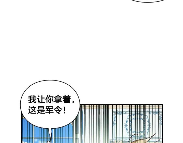 第78话 谁去营救？92