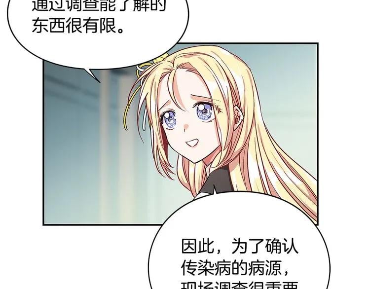 第45话 伦先生？144