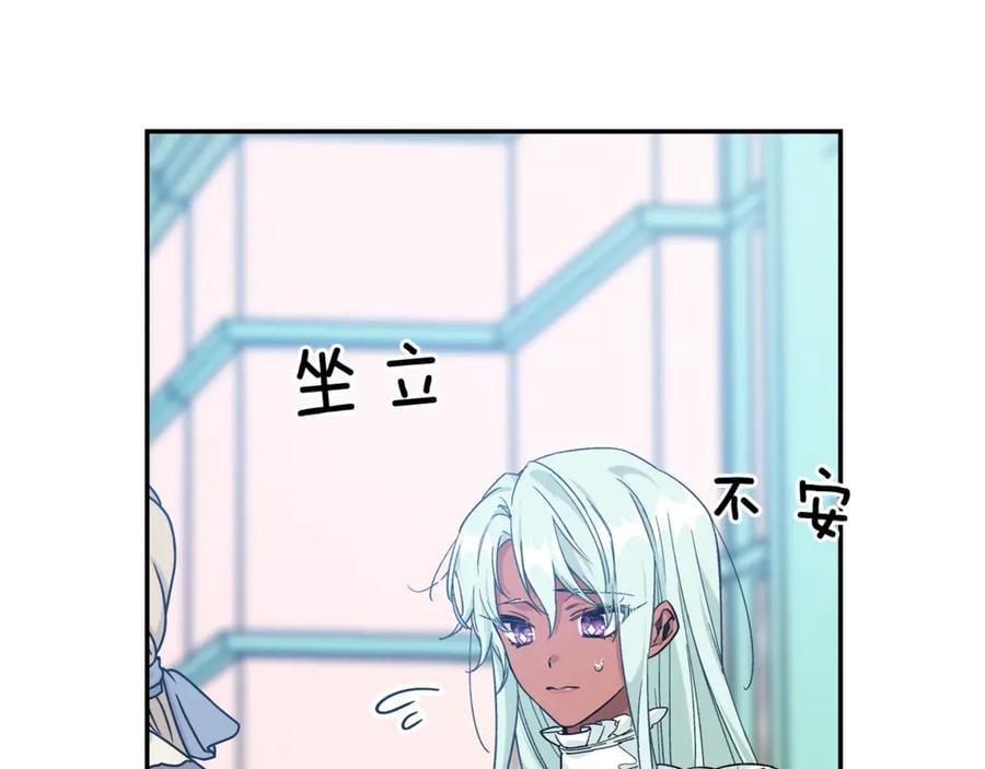 第26话 挚友的恳请111