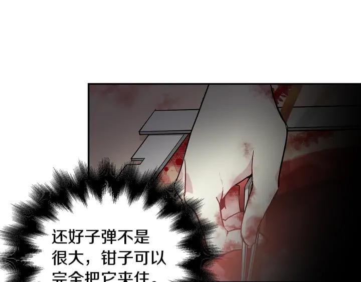 第8话 相信她83