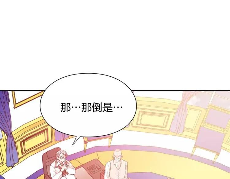 第26话 意外的病人31