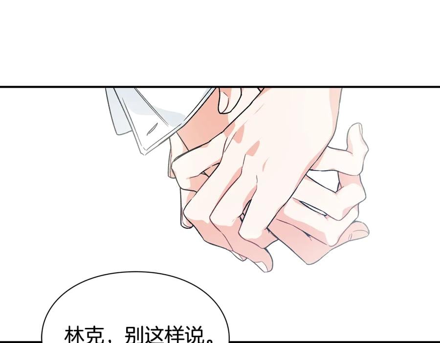 第17话 奖品42