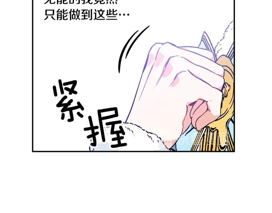 第27话 一生之痛111