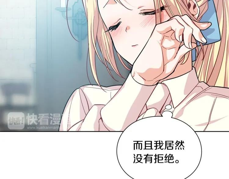 第69话 那份温暖60
