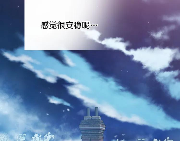 第66话 关禁闭？134