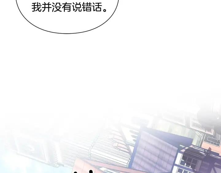 第5话 怎么阻止他？118