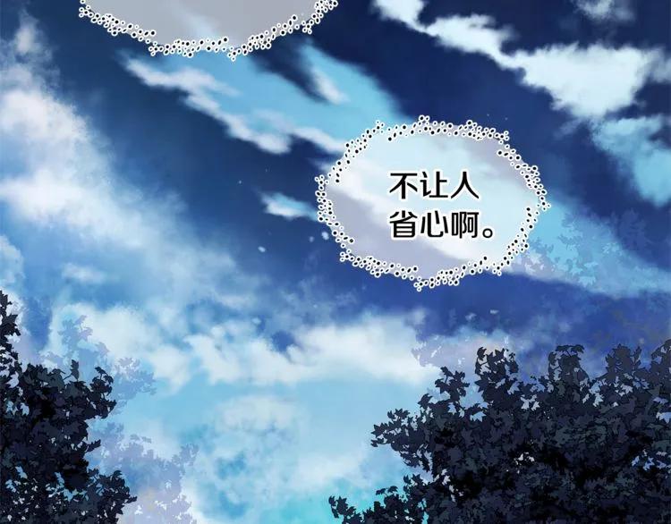 第61话 你留下！5