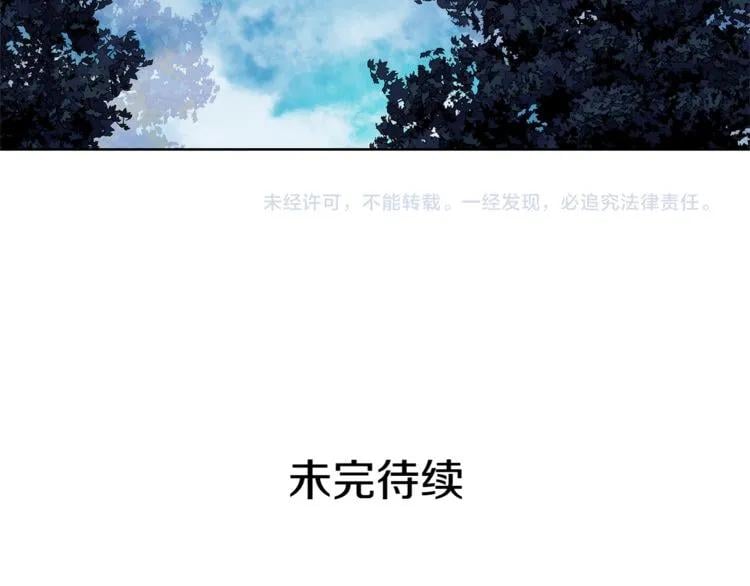 第60话 不让你受任何伤害136