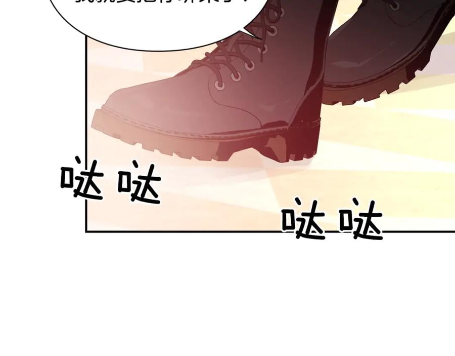第32话 温柔的海101