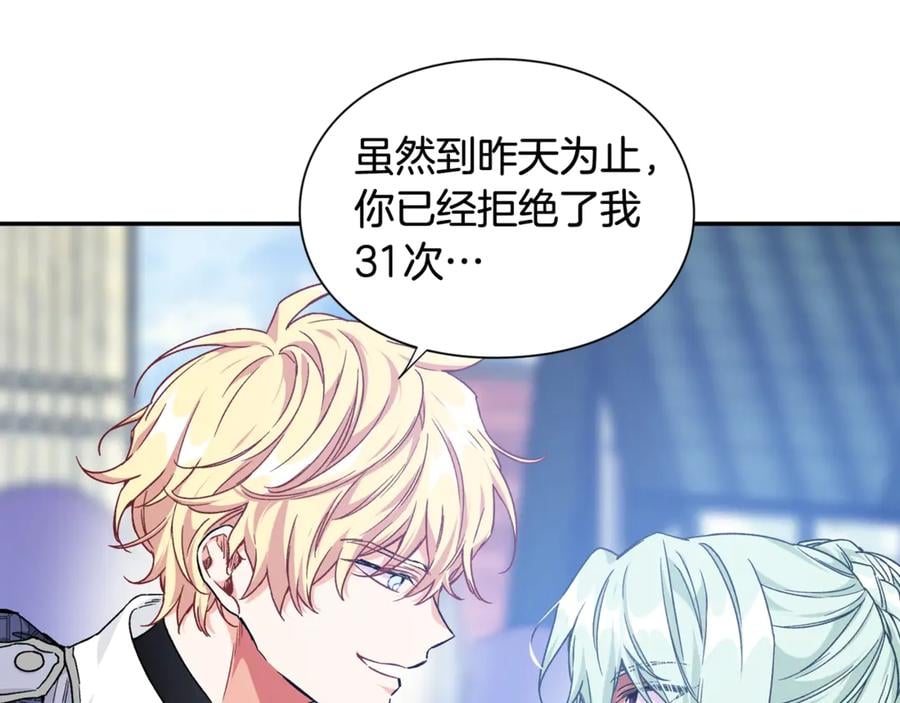 第32话 温柔的海43
