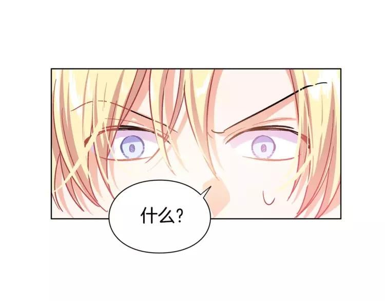 第12话 坏脾气教授4