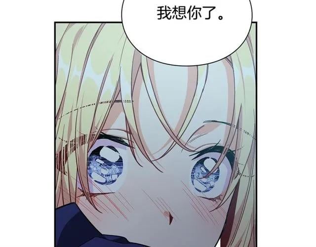 第二季 第17话 结婚请求154