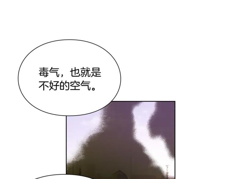 第44话 如果是她会怎么想呢？66