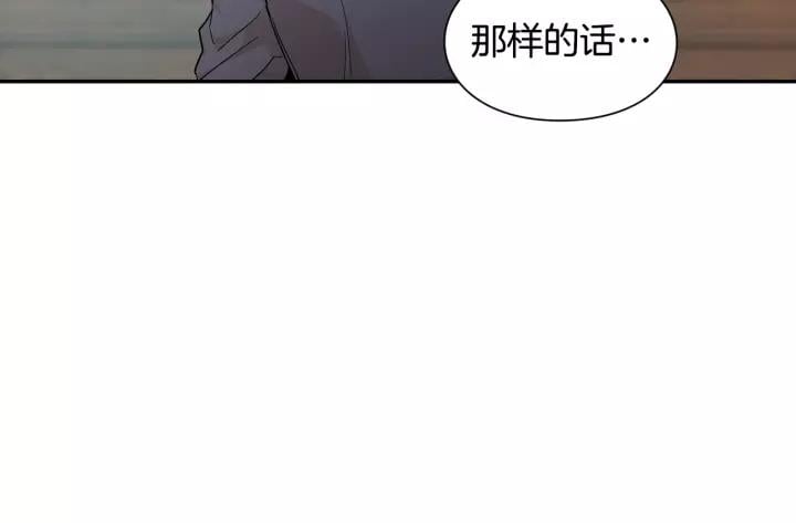 第二季 第14话 回信37