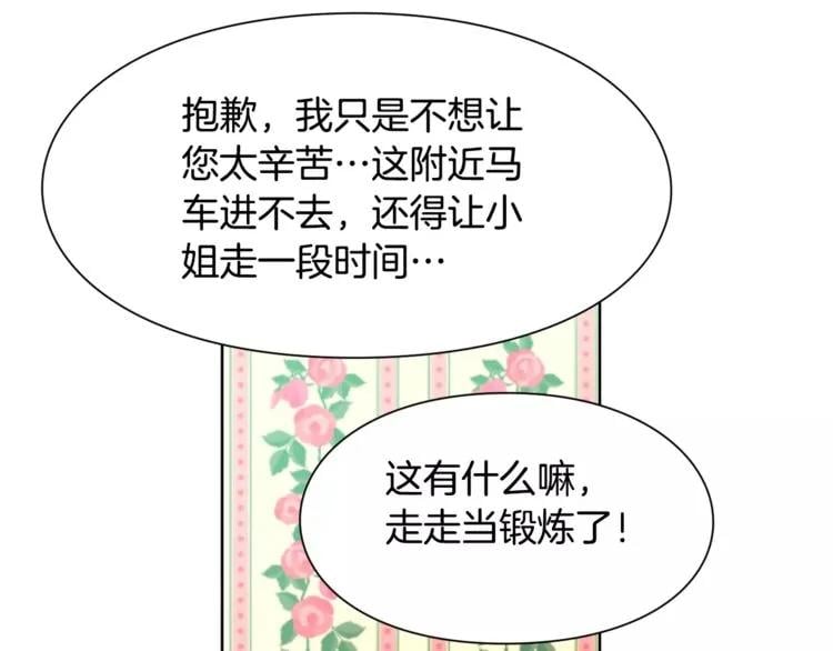第23话 神秘主刀？75
