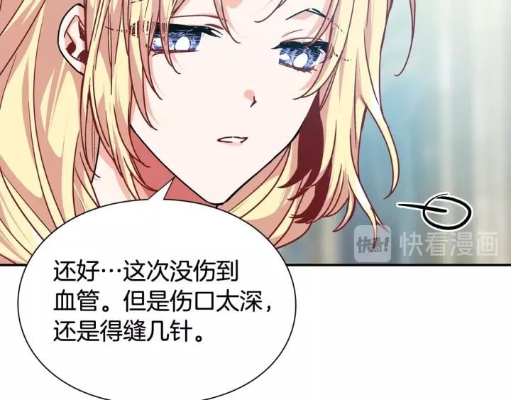 第23话 定情一吻124
