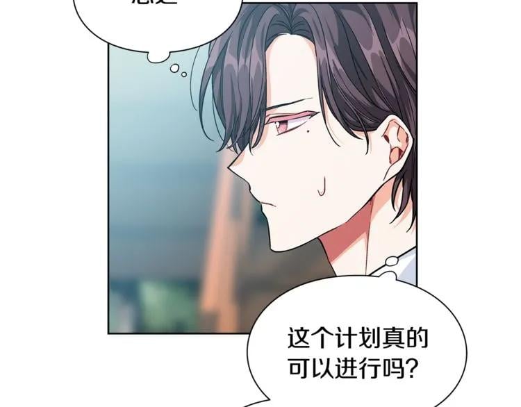 第68话 噩梦97