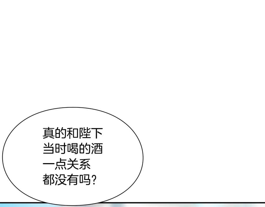 第13话 林克入狱129