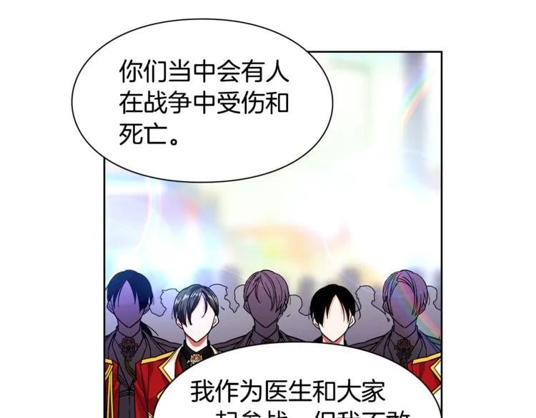 第52话 好好保护她35