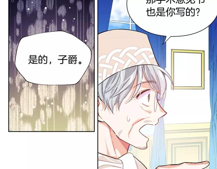 第25话 说瞎话的艺术40