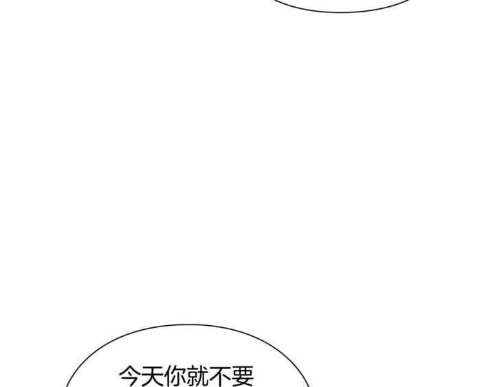 第12话 危险的酒34