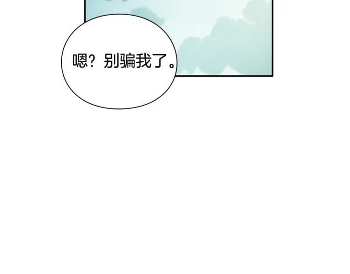 第24话 装病43