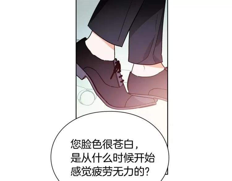 第27话 特殊检查！42