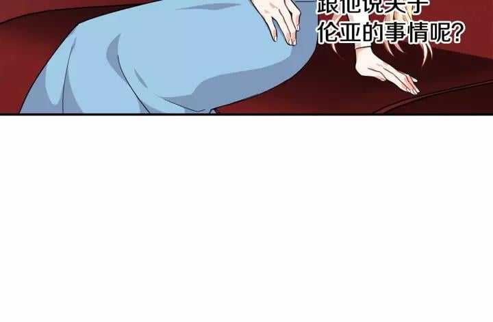 第21话 想一直陪你82