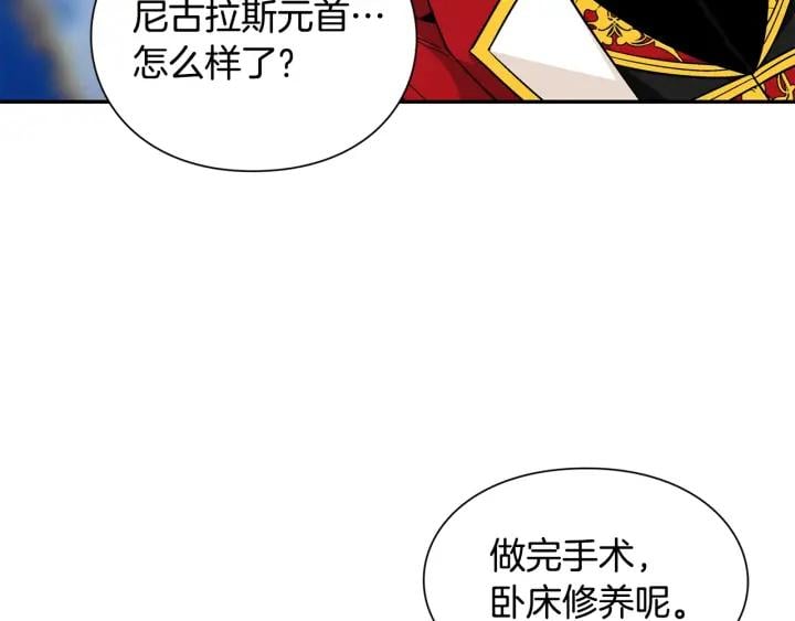 第78话 谁去营救？37