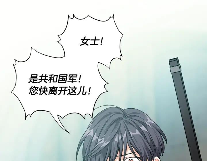第76话 袭击目标太子妃？67
